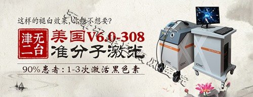 如何節省白癜風治療費用？