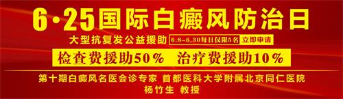 楊竹生會診