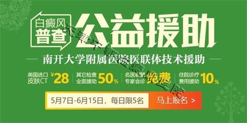 會診