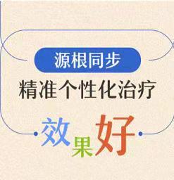 天津白癜風治療要多少錢？