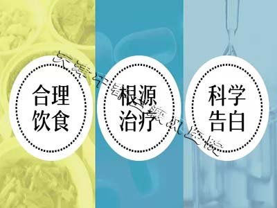 天津中都白癜風醫(yī)院